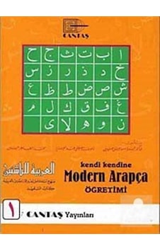 Kendi Kendine Modern Arapça Öğretimi 1 - Mahmut İsmail Sini - Cantaş Yayınları Kendi Kendine Modern Arapça Öğretimi 1 - Mahmut İsmail Sini - Cantaş Yayınları