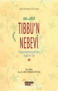 Tıbbu'n Nebevi (2. Hamur Kağıt)  - İbn Kayyim el -Cevziyye  - Kahraman Yayınları