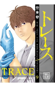 Trace 9 Sku: Zeusstka432a8d55e Trace 9 Sku: Zeusstka432a8d55e