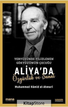 Yeryüzünde Filizlenen Gökyüzünün Çocuğu: Aliya'da Özgürlük ve Sanat - Muhammed Hamid El-Ahmeri - Mana Yayınları