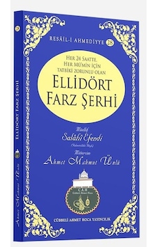 Ellidört Farz Şerhi Lalegül Yayıncılık Ellidört Farz Şerhi Lalegül Yayıncılık