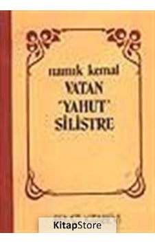 Vatan Yahut Silistre / Namık Kemal N11.186