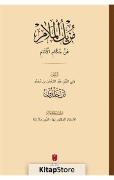 Muzilü'l - Melam An Hükkami'l-Enam - İbn Haldun - İbn Haldun Üniversitesi Muzilü'l - Melam An Hükkami'l-Enam - İbn Haldun - İbn Haldun Üniversitesi