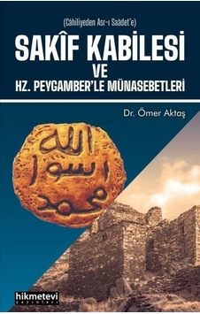 Sakif Kabilesi ve Hz. Peygamberle Münasebetleri  - Ömer Aktaş  - Hikmetevi Yayınları