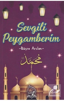 Sevgili Peygamberim - Büşra Arslan - Sebe Sevgili Peygamberim - Büşra Arslan - Sebe