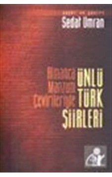 Almanca Manzum Çevirileriyle Ünlü Türk Şiirleri- İz Yayıncılık Almanca Manzum Çevirileriyle Ünlü Türk Şiirleri- İz Yayıncılık
