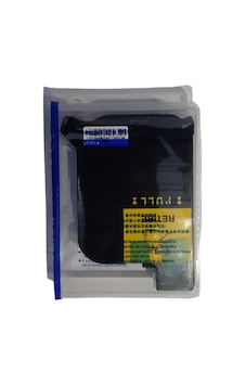 HP 45 (51645A) Uyumlu Siyah Kartuş HP 45 (51645A) Uyumlu Siyah Kartuş