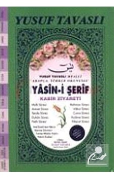 Yasin-I Şerif - Kabir Ziyareti K06 - Yusuf Tavaslı N11.1270 Yasin-I Şerif - Kabir Ziyareti K06 - Yusuf Tavaslı N11.1270