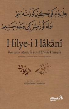 Hilye -i Hakani - Kazasker Mustafa İzzet Efendi Hattıyla - alBaraka Yayınları Hilye -i Hakani - Kazasker Mustafa İzzet Efendi Hattıyla - alBaraka Yayınları