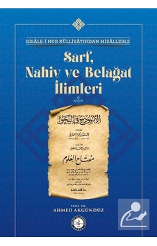 Sarf, Nahiv ve Belagat İlimleri / Prof. Dr. Ahmed Akgündüz Sarf, Nahiv ve Belagat İlimleri / Prof. Dr. Ahmed Akgündüz