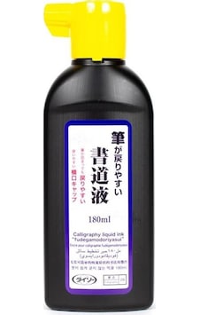 Daiso Japon Kaligrafi Hat Mürekkebi 180 Ml No.28 Daiso Japon Kaligrafi Hat Mürekkebi 180 Ml No.28