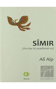 Simir Aram Yayınları - Aram Yayınları