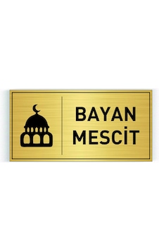 Mescit Yazılı Gold Metal Levha 20 X 10 Cm Mescit Yazılı Gold Metal Levha 20 X 10 Cm