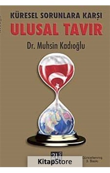 Küresel Sorunlara Karşı Ulusal Tavır - Muhsin Kadıoğlu - 21.Asır Yayınevi Küresel Sorunlara Karşı Ulusal Tavır - Muhsin Kadıoğlu - 21.Asır Yayınevi