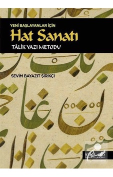 Mercankitap-Yeni Başlayanlar için Hat Sanatı / Sevim Bayazıt Şirikçi
