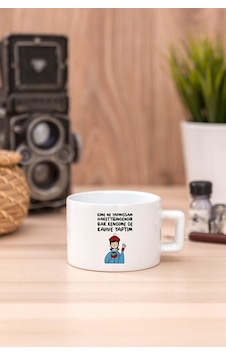 Bak Kendime De Kahve Yaptım Baskılı Fincan Beyaz Bak Kendime De Kahve Yaptım Baskılı Fincan Beyaz