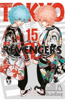 Tokyo Revengers 15. Cilt Ciltli Gerekli Şeyler Yayıncılık