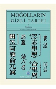 Moğolların Gizli Tarihi 1. Tercüme- Türk Tarih Kurumu Yayınları Moğolların Gizli Tarihi 1. Tercüme- Türk Tarih Kurumu Yayınları