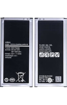 Samsung Uyumlu Galaxy J7 Prime Batarya Nfc Energy Marka Samsung Uyumlu Galaxy J7 Prime Batarya Nfc Energy Marka
