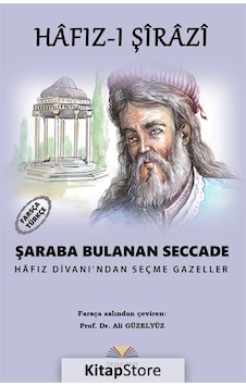 Şaraba Bulanan Seccade - Hafız-ı Şirazi - Demavend Şaraba Bulanan Seccade - Hafız-ı Şirazi - Demavend