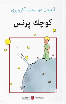 Osmanlıca Küçük Prens / Antoine De Saint Exupery Osmanlıca Küçük Prens / Antoine De Saint Exupery