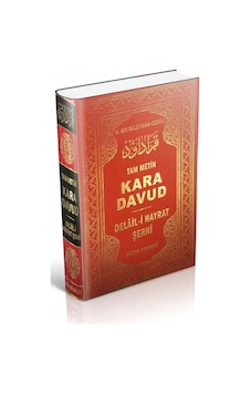 Kara Davut - Delail -i Hayrat Şerhi - Muhammed B. Süleyman El -Cezuli - Huzur Yayınevi Kara Davut - Delail -i Hayrat Şerhi - Muhammed B. Süleyman El -Cezuli - Huzur Yayınevi