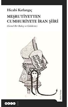 Meşrutiyetten Günümüze Cumhuriyete İran Şiiri - Genel Bir Bakış ve Güldeste - Hicabi Kırlangıç - Hece Yayınları Meşrutiyetten Günümüze Cumhuriyete İran Şiiri - Genel Bir Bakış ve Güldeste - Hicabi Kırlangıç - Hece Yayınları