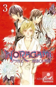 Noragami 3 - Adaçitoka - Gerekli Şeyler Noragami 3 - Adaçitoka - Gerekli Şeyler