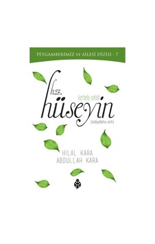 Kerbela Şehidi - Hz.hüseyin - Mydr-643195 Kerbela Şehidi - Hz.hüseyin - Mydr-643195
