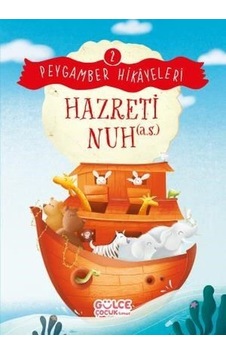 Hazreti Nuh - Peygamber Hikayeleri 2 - Burhan Güven - Gülce Çocuk Hazreti Nuh - Peygamber Hikayeleri 2 - Burhan Güven - Gülce Çocuk