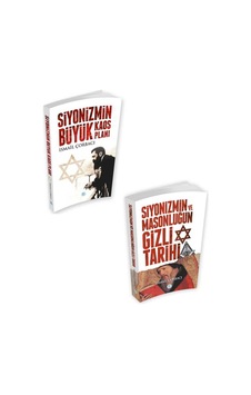 Siyonizmin ve Masonluğun Gizli Tarihi+Siyonizmin Büyük Kaos Planı Siyonizmin ve Masonluğun Gizli Tarihi+Siyonizmin Büyük Kaos Planı