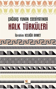 Çağdaş Yunan Edebiyatında Halk Türküleri - İbrahim Kelağa Ahmet - Kriter Çağdaş Yunan Edebiyatında Halk Türküleri - İbrahim Kelağa Ahmet - Kriter