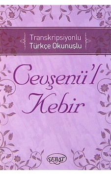 Cevşenü'l Kebir ve Transkripsiyonlu Türkçe Okunuşu (Kod:1024) - Bediüzzaman Said Nursi - Sebat Yayın Cevşenü'l Kebir ve Transkripsiyonlu Türkçe Okunuşu (Kod:1024) - Bediüzzaman Said Nursi - Sebat Yayın