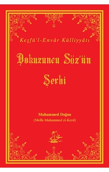 Dokuzuncu Söz'Ün Şerhi