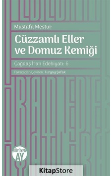 Cüzzamlı Eller ve Domuz Kemiği - Mustafa Mestur - Büyüyenay Yayınları Cüzzamlı Eller ve Domuz Kemiği - Mustafa Mestur - Büyüyenay Yayınları