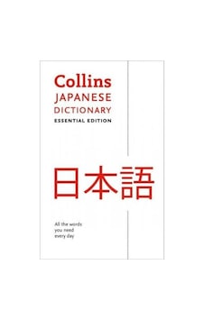 Collins Japanese Dictionary - Essential Edition- Harper Collins Publishers Collins Japanese Dictionary - Essential Edition- Harper Collins Publishers