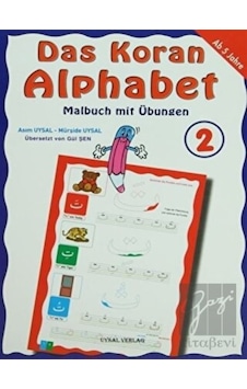 Das Koran Alphabet 2 - Malbuch mit Übungen - Mürşide Uysal - Asım Uysal - Uysal Yayınevi Das Koran Alphabet 2 - Malbuch mit Übungen - Mürşide Uysal - Asım Uysal - Uysal Yayınevi