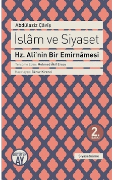 İslam ve Siyaset - Abdülaziz Çaviş - Büyüyenay Yayınları İslam ve Siyaset - Abdülaziz Çaviş - Büyüyenay Yayınları