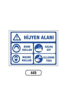 Hijyen Alanı Uyarı İkaz Levhası Hijyen Alanı Uyarı İkaz Levhası