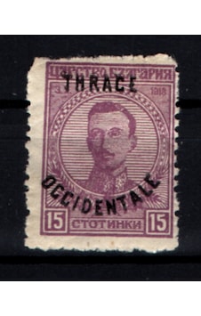 Osmanlı Pul 1920 Batı Trakya Müttefik İşgali 15 Ct Op1778 Osmanlı Pul 1920 Batı Trakya Müttefik İşgali 15 Ct Op1778