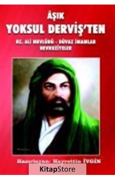 Aşık Yoksul Derviş'ten Hz. Ali Mevlüdü Düvaz İmamlar Nevruziyeler- Kültür Ajans Tanıtım ve Organizasyo Aşık Yoksul Derviş'ten Hz. Ali Mevlüdü Düvaz İmamlar Nevruziyeler- Kültür Ajans Tanıtım ve Organizasyo
