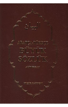 Arapça-Türkçe Büyük Sözlük - Arif Erkan - Huzur Yayınevi Arapça-Türkçe Büyük Sözlük - Arif Erkan - Huzur Yayınevi