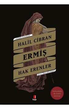 Ermiş - Hak Erenler Ermiş - Hak Erenler