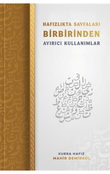 Hafızlıkta Sayfaları Birbirinden Ayırıcı Kullanımlar / Mahir D...