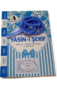 Hediyelik Yapışkanlı Sticker 48 Adet Nişan,mevlüt,doğum,doğum Günü,düğün Için Özel Etiketler