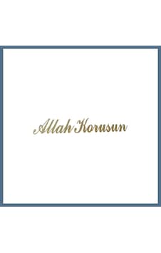 Buradabulabilirsin Allah Korusun Yazılı Oto Sticker Gold 14x3cm Bbz Buradabulabilirsin Allah Korusun Yazılı Oto Sticker Gold 14x3cm Bbz