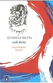 Eşek Derisi / Rusca Hikayeler Seviye 5