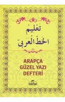 Arapça Güzel Yazı Defteri - Ravza Yayınları