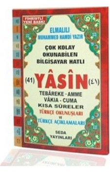 Yasin Tebareke Amme Türkçe Okunuş ve Meali (Cep Boy Kod: 50) - Elmalılı Muhammed Hamdi Yazır - Seda Yayınları Yasin Tebareke Amme Türkçe Okunuş ve Meali (Cep Boy Kod: 50) - Elmalılı Muhammed Hamdi Yazır - Seda Yayınları