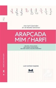 Arapçada Mim Harfi - Luay Hatem Yaqoob - Muarrib Arapçada Mim Harfi - Luay Hatem Yaqoob - Muarrib